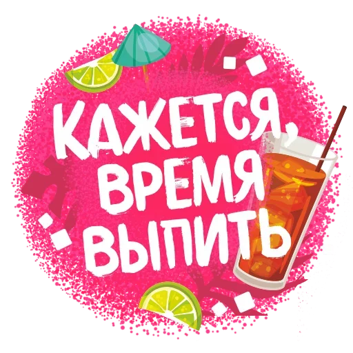 😗 Стикер «Approved» для Telegram