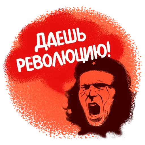 🤪 Стикер «Approved» для Telegram