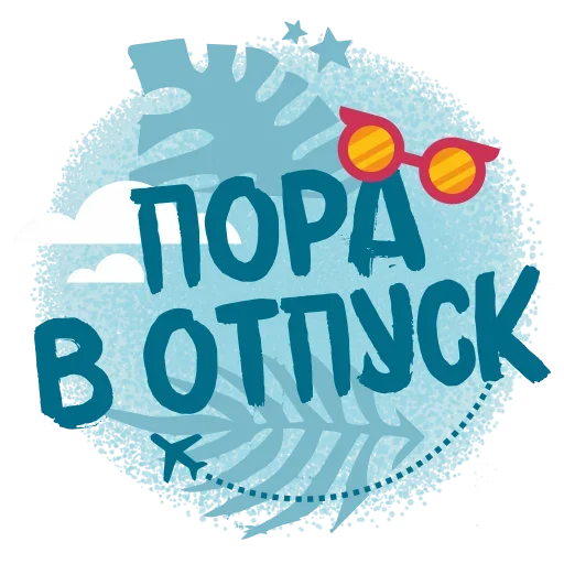 🤨 Стикер «Approved» для Telegram
