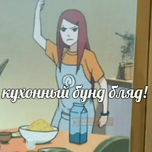 👩‍🍳 Стикер «survivors_people» для Telegram