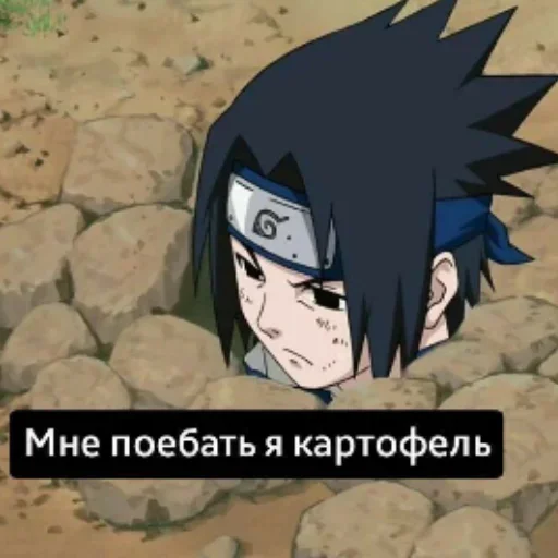 😐 Стикер «survivors_people» для Telegram