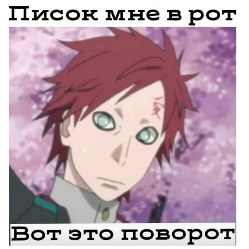😧 Стикер «survivors_people» для Telegram