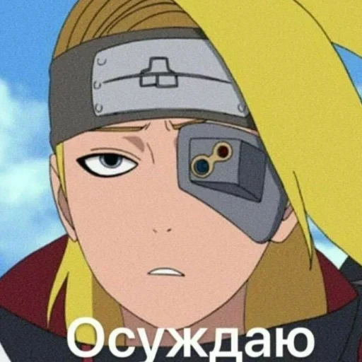 👎 Стикер «survivors_people» для Telegram