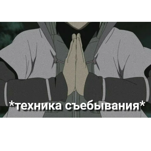 🏃‍♂️ Стикер «survivors_people» для Telegram