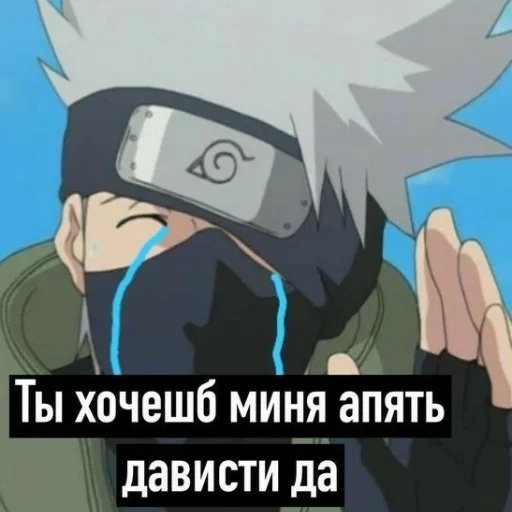 😭 Стикер «survivors_people» для Telegram