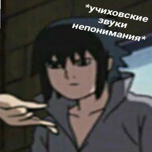 🧐 Стикер «survivors_people» для Telegram