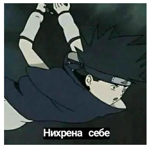 😮 Стикер «survivors_people» для Telegram