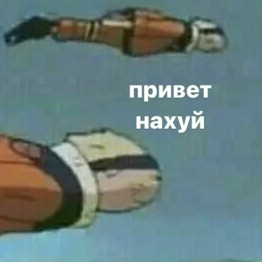 ✋ Стикер «survivors_people» для Telegram