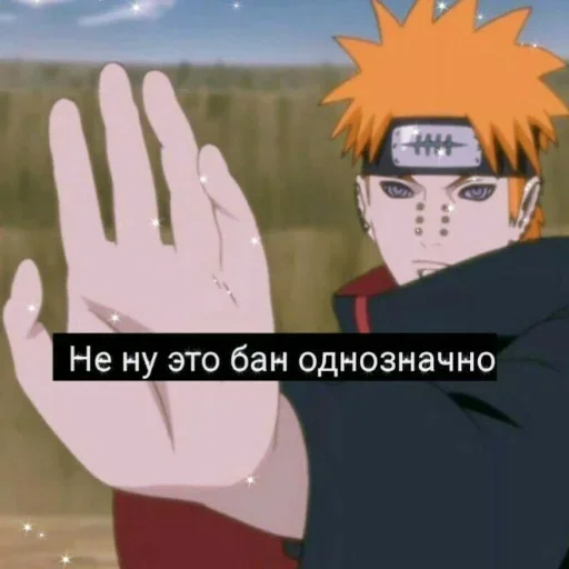 ❌ Стикер «survivors_people» для Telegram