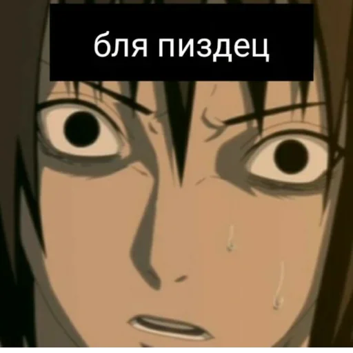 😧 Стикер «survivors_people» для Telegram