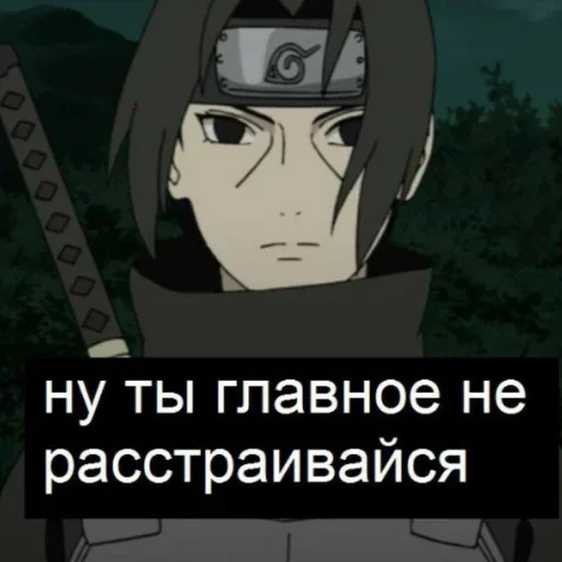 😢 Стикер «survivors_people» для Telegram