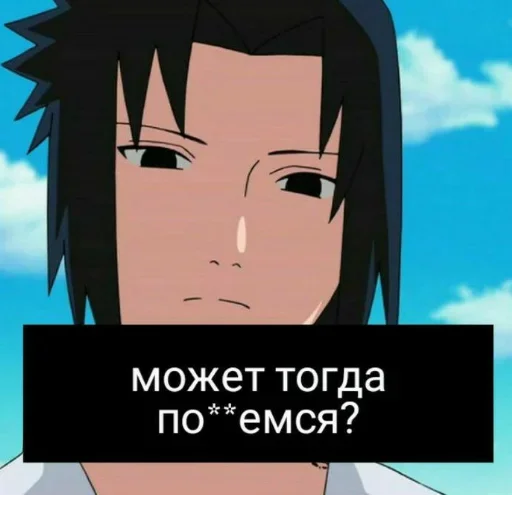 😚 Стикер «survivors_people» для Telegram
