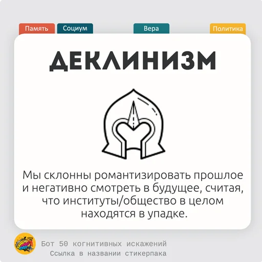 🥨 Стикер «fiftycd» для Telegram