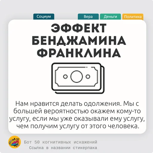 🌯 Стикер «fiftycd» для Telegram
