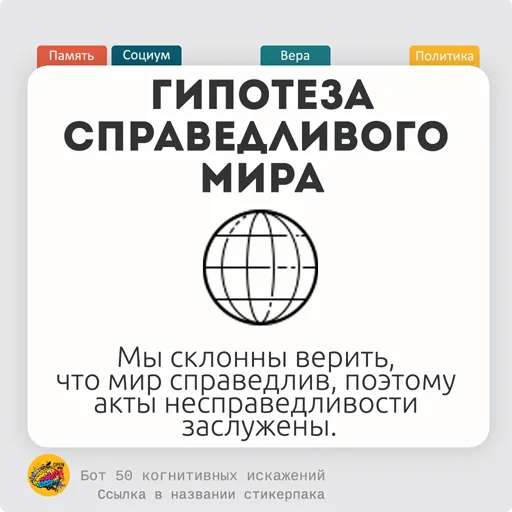 🥝 Стикер «fiftycd» для Telegram