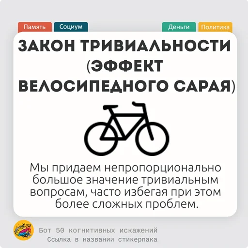 🫓 Стикер «fiftycd» для Telegram