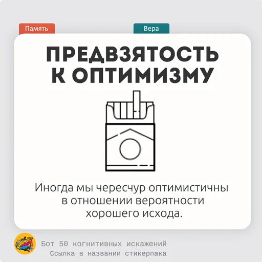 🍛 Стикер «fiftycd» для Telegram