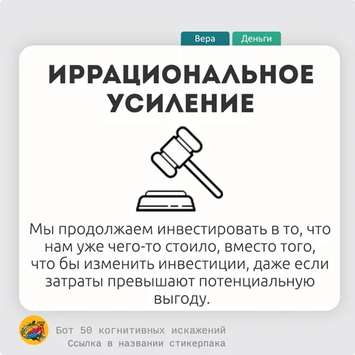 🥚 Стикер «fiftycd» для Telegram