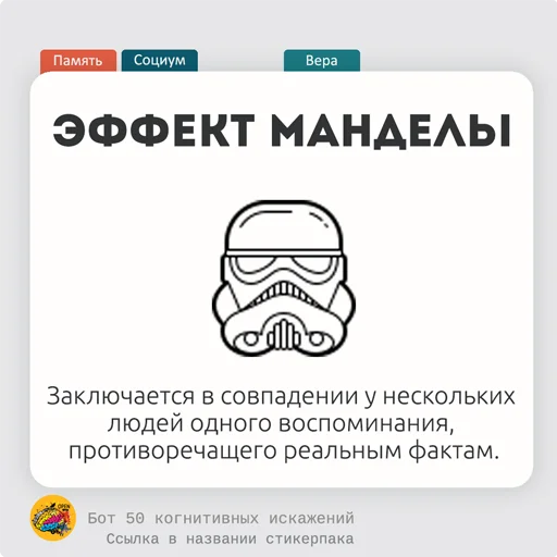 🥗 Стикер «fiftycd» для Telegram