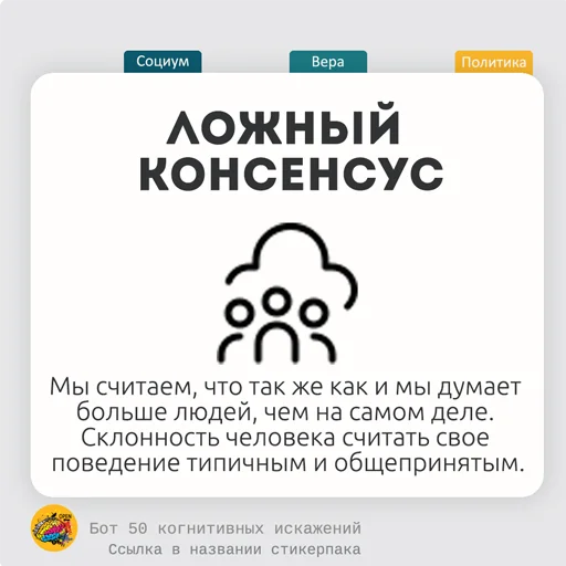 🫐 Стикер «fiftycd» для Telegram