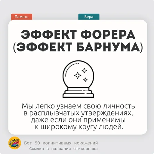 🥬 Стикер «fiftycd» для Telegram