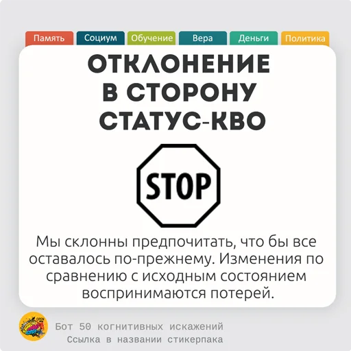 🧀 Стикер «fiftycd» для Telegram