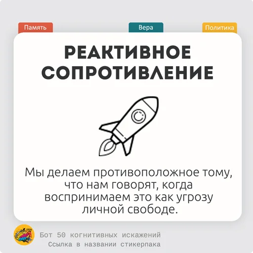 🧄 Стикер «fiftycd» для Telegram
