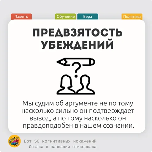 🥐 Стикер «fiftycd» для Telegram