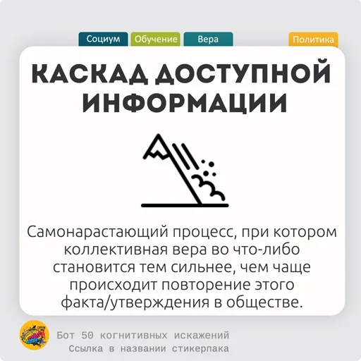🥖 Стикер «fiftycd» для Telegram