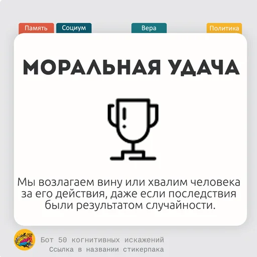 🍓 Стикер «fiftycd» для Telegram