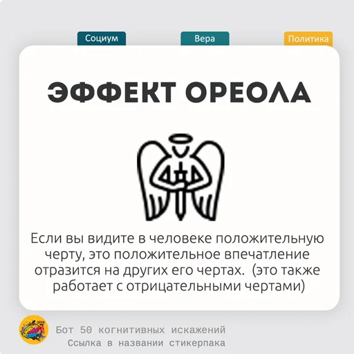 🍇 Стикер «fiftycd» для Telegram