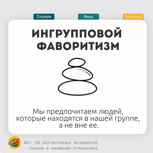 🍐 Стикер «fiftycd» для Telegram