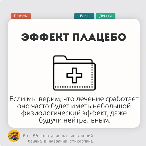 🍔 Стикер «fiftycd» для Telegram