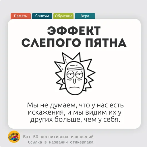 🍣 Стикер «fiftycd» для Telegram