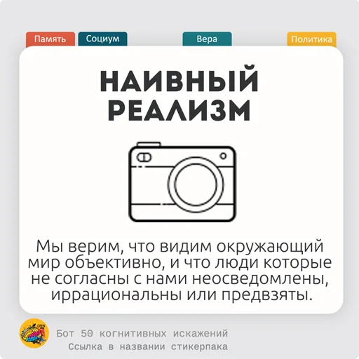 🍅 Стикер «fiftycd» для Telegram