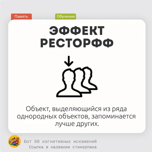🍲 Стикер «fiftycd» для Telegram