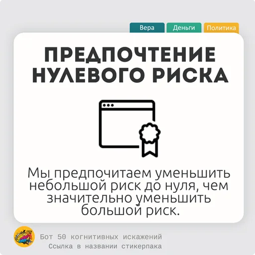 🧇 Стикер «fiftycd» для Telegram
