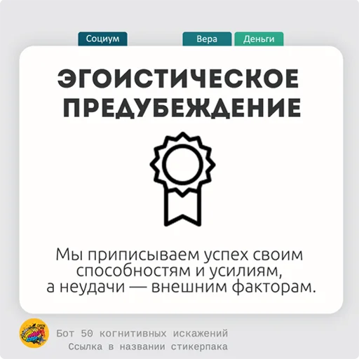 🍎 Стикер «fiftycd» для Telegram