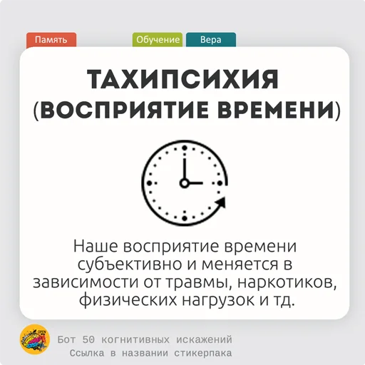 🍕 Стикер «fiftycd» для Telegram