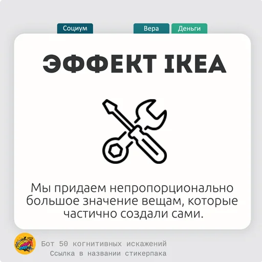 🌮 Стикер «fiftycd» для Telegram