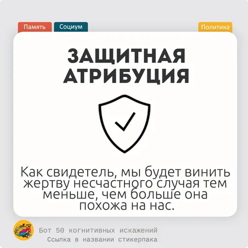 🥥 Стикер «fiftycd» для Telegram