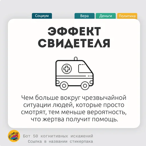 🫔 Стикер «fiftycd» для Telegram