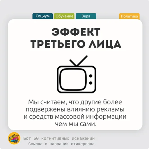 🍠 Стикер «fiftycd» для Telegram