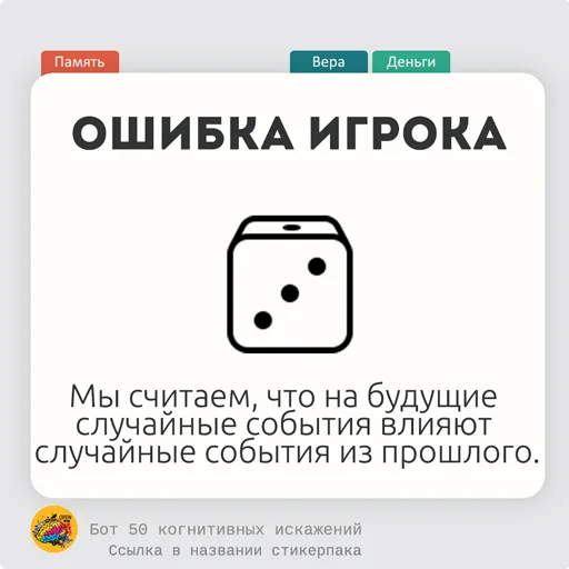 🍳 Стикер «fiftycd» для Telegram