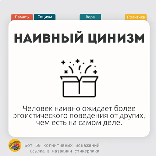 🍆 Стикер «fiftycd» для Telegram