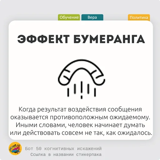 🥔 Стикер «fiftycd» для Telegram