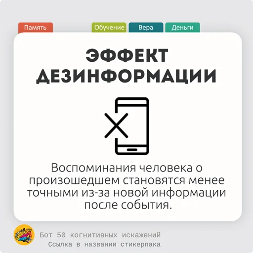 🫑 Стикер «fiftycd» для Telegram