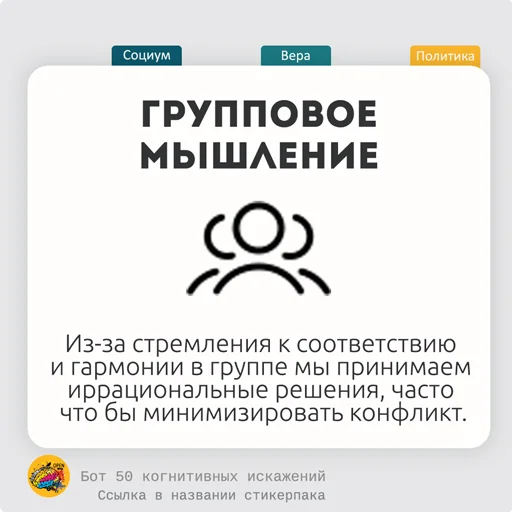🍋 Стикер «fiftycd» для Telegram
