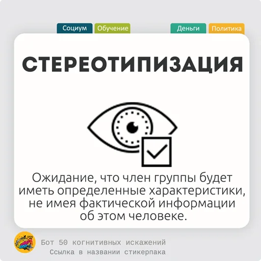 🥩 Стикер «fiftycd» для Telegram