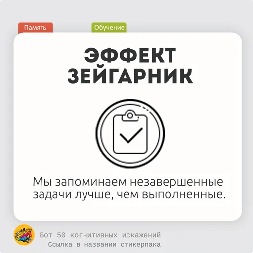 🥪 Стикер «fiftycd» для Telegram